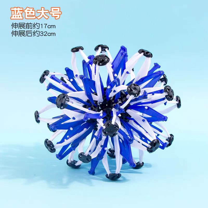 儿童益智户外魔术伸缩球发光百变球类收缩球开花球抛接球玩具多个规格魔术球开花球直销详情4