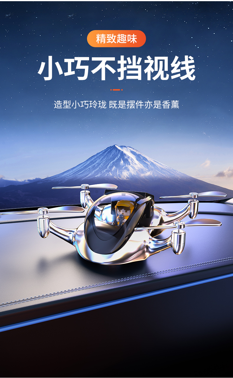 New car solar-powered aroma diffuser, cool airplane interior decoration, long-lasting high-end car perfume, cross-border pic 7