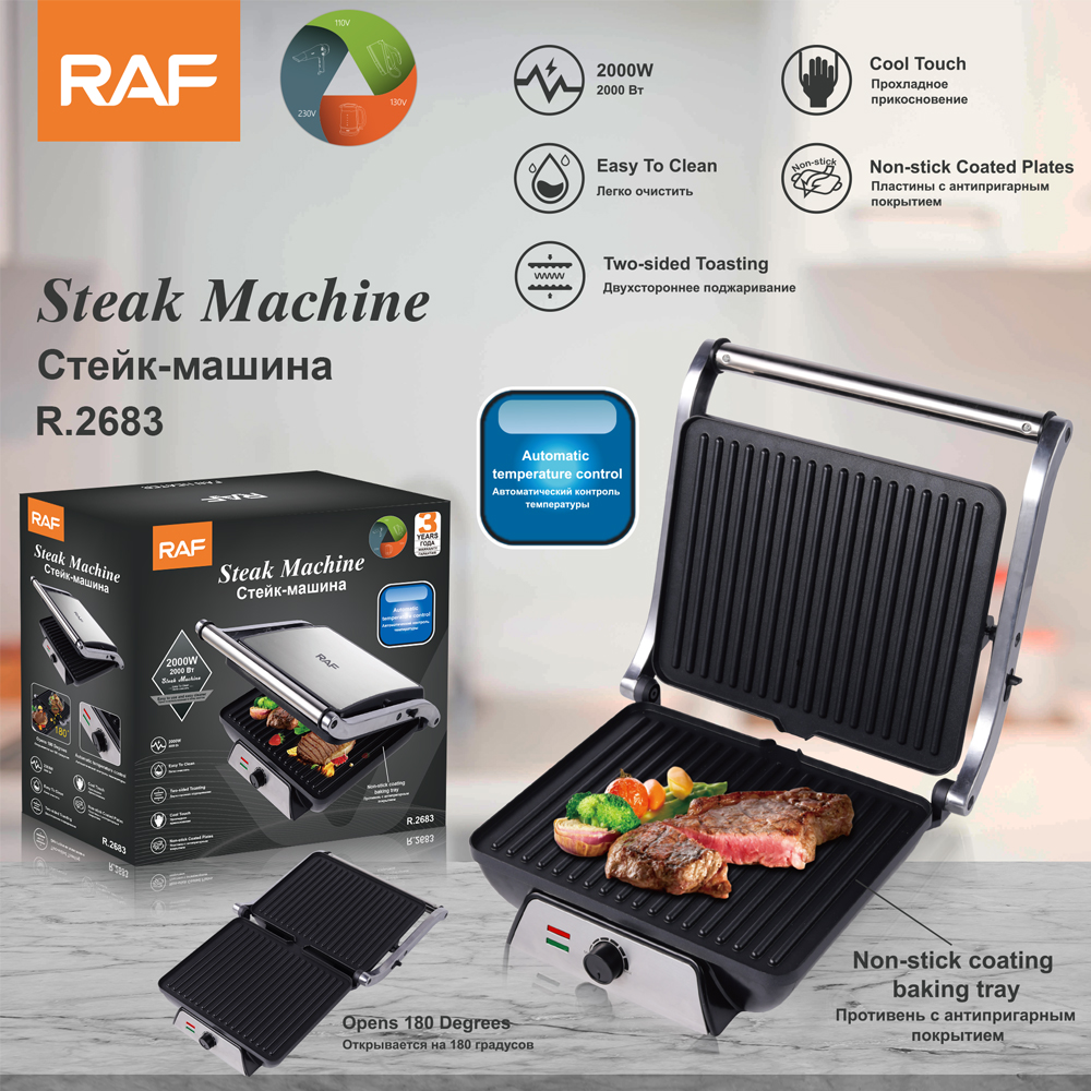 European standard 2000W three-dimensional stereoscopic heating non-stick base plate household multi-functional grill and steak machine R.2683