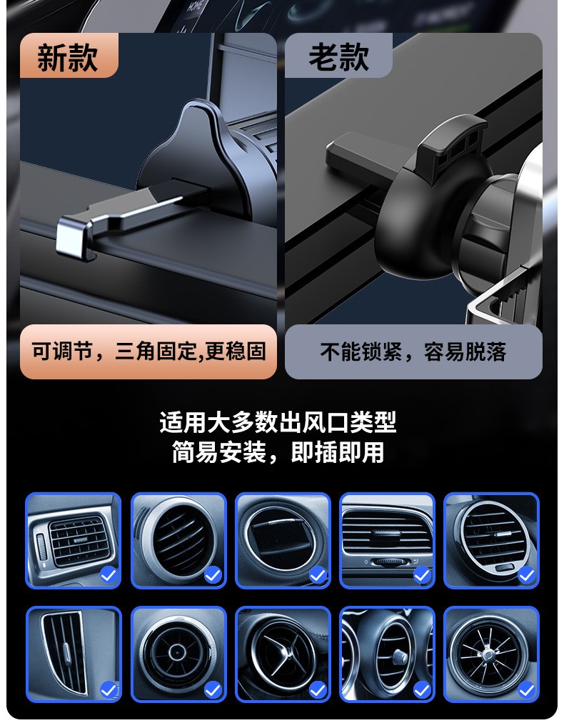 YC16-A、B车载胶底手机支架吸盘塑料手机支架挡风玻璃中控台手机支架出风口手机架详情11