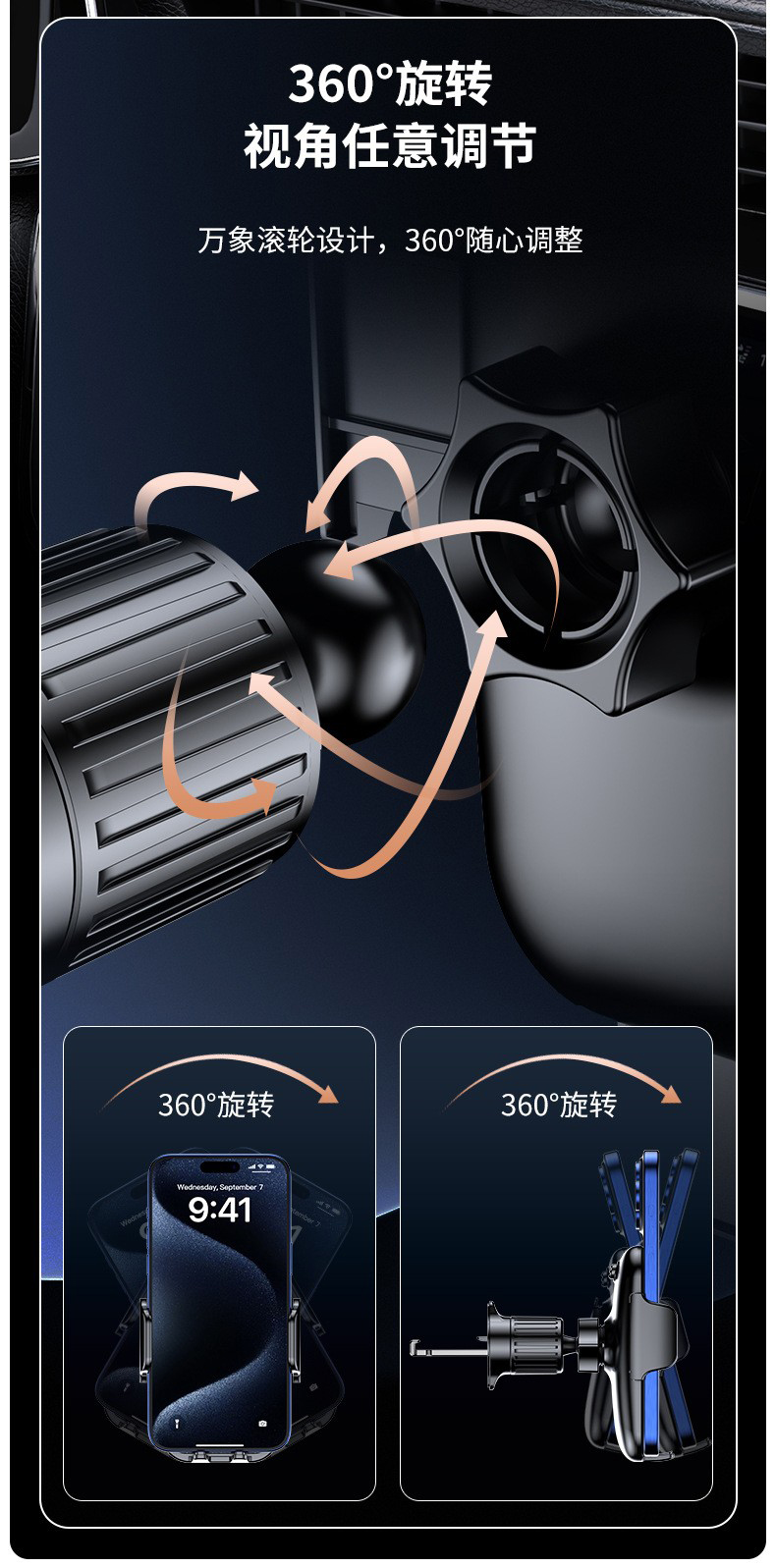 YC16-A、B车载胶底手机支架吸盘塑料手机支架挡风玻璃中控台手机支架出风口手机架详情6