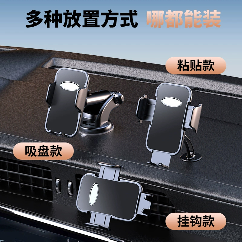 汽车手机支架/手机支架汽车/车用手机支架/车载导航支架/车载无线充电产品图