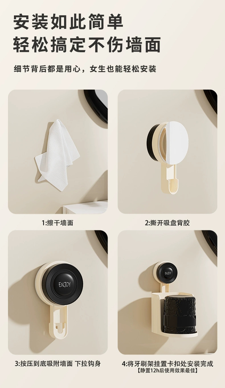 C70-QY-026 Creative toothbrush holder Multi-functional suction cup storage wall hanging cup holder Household dental cup storage set undefined