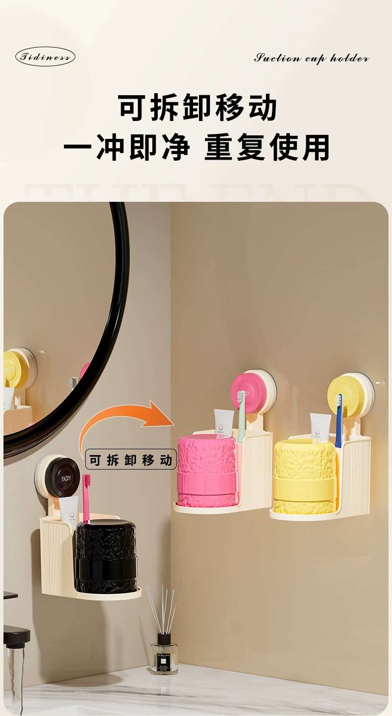 C70-QY-026 Creative toothbrush holder Multi-functional suction cup storage wall hanging cup holder Household dental cup storage set Application Scenario
