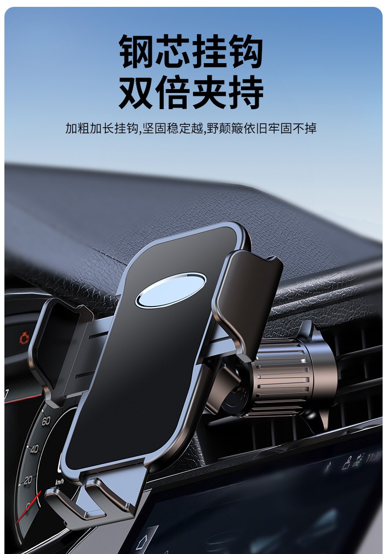 YC16-A、B车载胶底手机支架吸盘塑料手机支架挡风玻璃中控台手机支架出风口手机架详情10