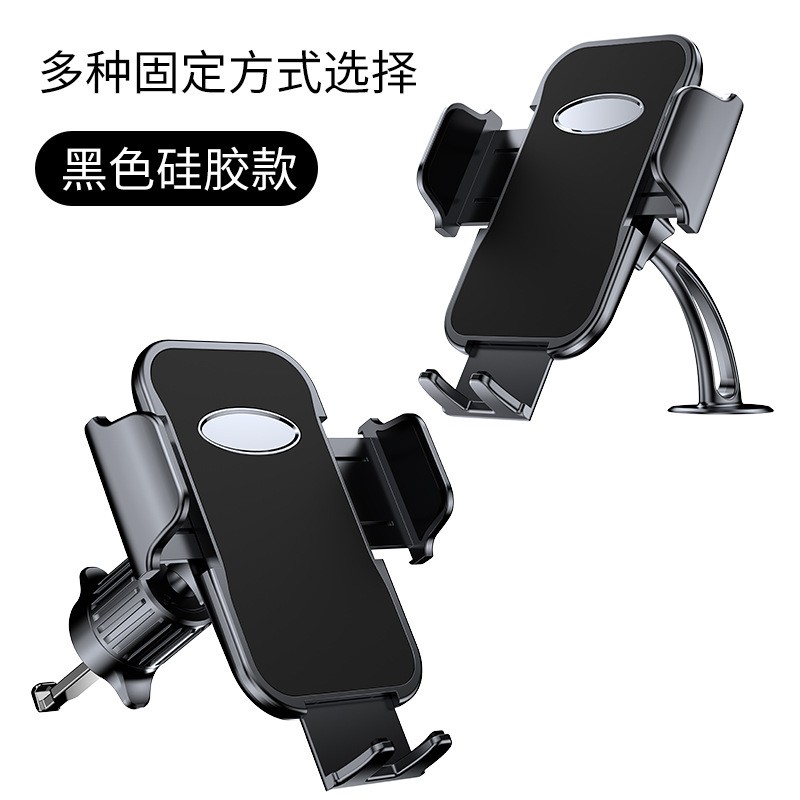 车载手机支架实物图