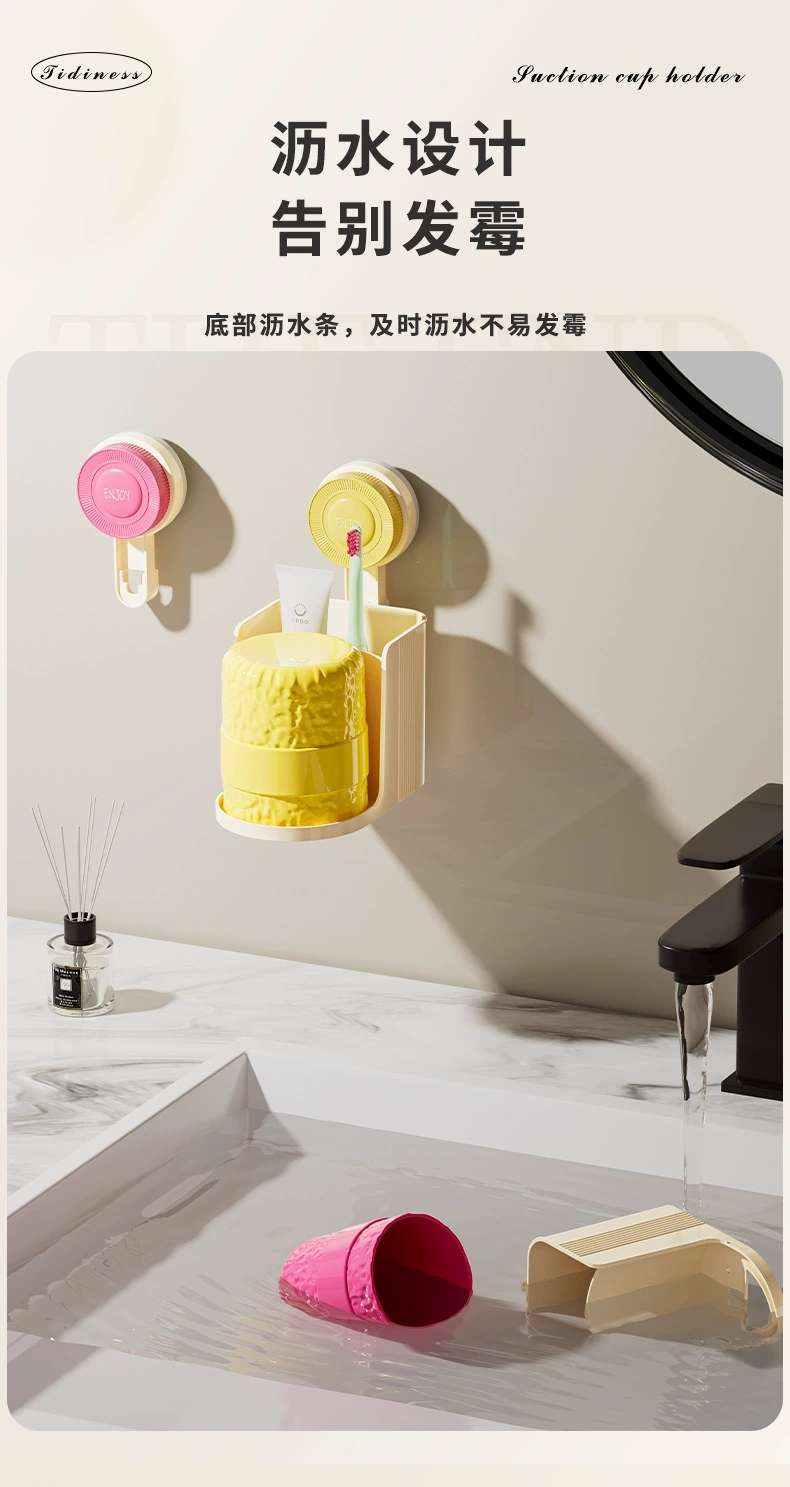 C70-QY-026 Creative toothbrush holder Multi-functional suction cup storage wall hanging cup holder Household dental cup storage set undefined