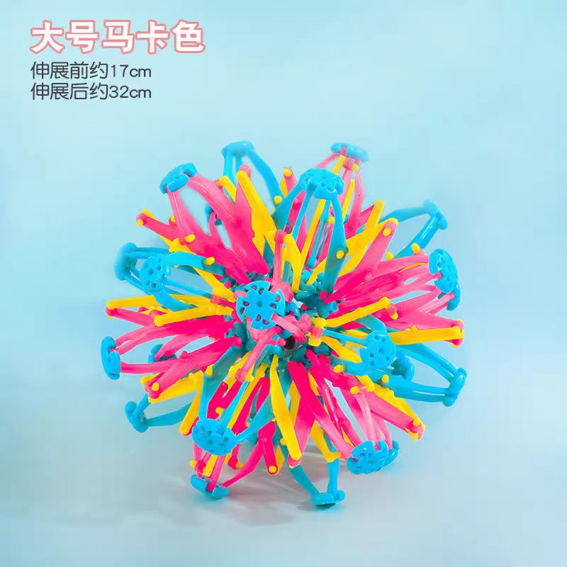 儿童益智户外魔术伸缩球发光百变球类收缩球开花球抛接球玩具多个规格魔术球开花球直销详情6