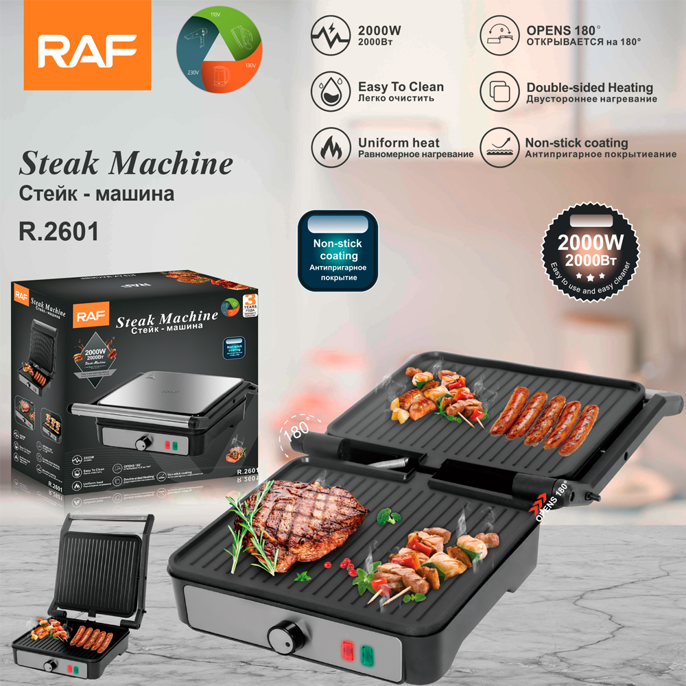 RAF European-standard cross-border household Panini machine, sandwich machine, breakfast machine, steak machine, barbecue pancake machine, hamburger machine full figure