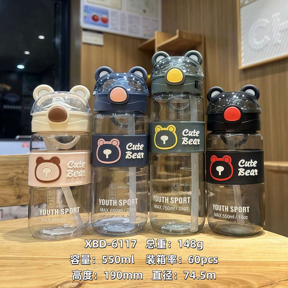 X152-XBD-6118 new sports water cup portable male and female children anti-hot outdoor plastic straw cup undefined