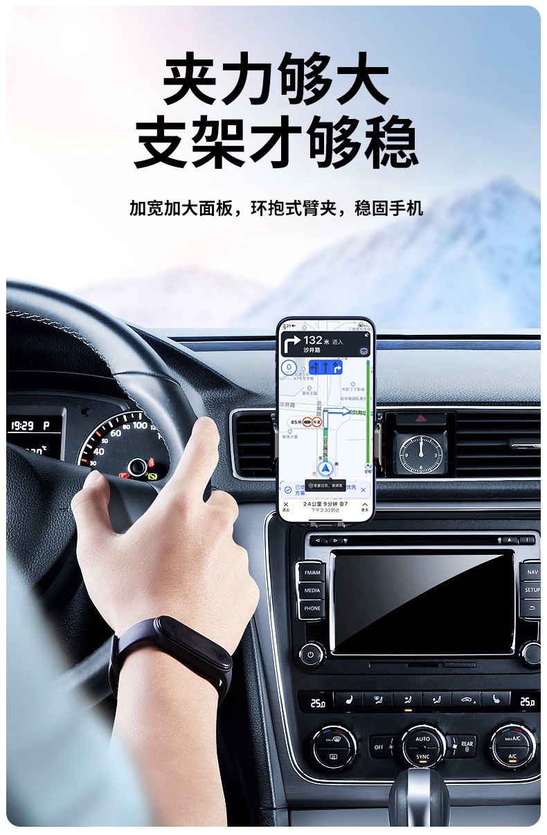 YC16-A、B车载胶底手机支架吸盘塑料手机支架挡风玻璃中控台手机支架出风口手机架详情9