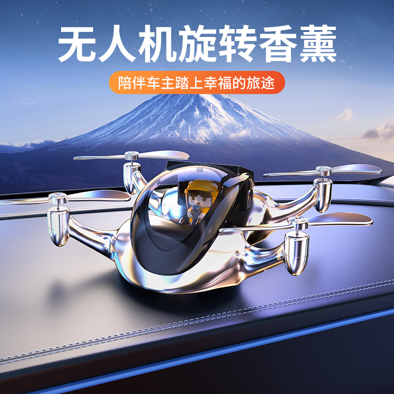 New car solar-powered aroma diffuser, cool airplane interior decoration, long-lasting high-end car perfume, cross-border details Picture