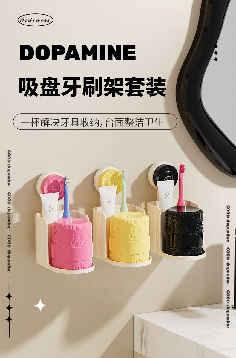 C70-QY-026 Creative toothbrush holder Multi-functional suction cup storage wall hanging cup holder Household dental cup storage set details Picture