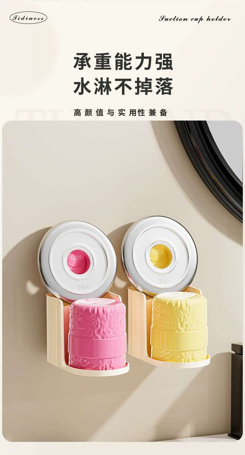 C70-QY-026 Creative toothbrush holder Multi-functional suction cup storage wall hanging cup holder Household dental cup storage set undefined