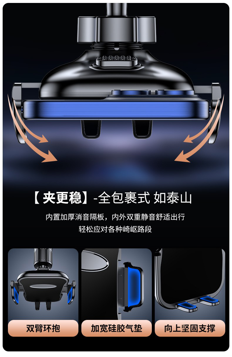 YC16-A、B车载胶底手机支架吸盘塑料手机支架挡风玻璃中控台手机支架出风口手机架详情7