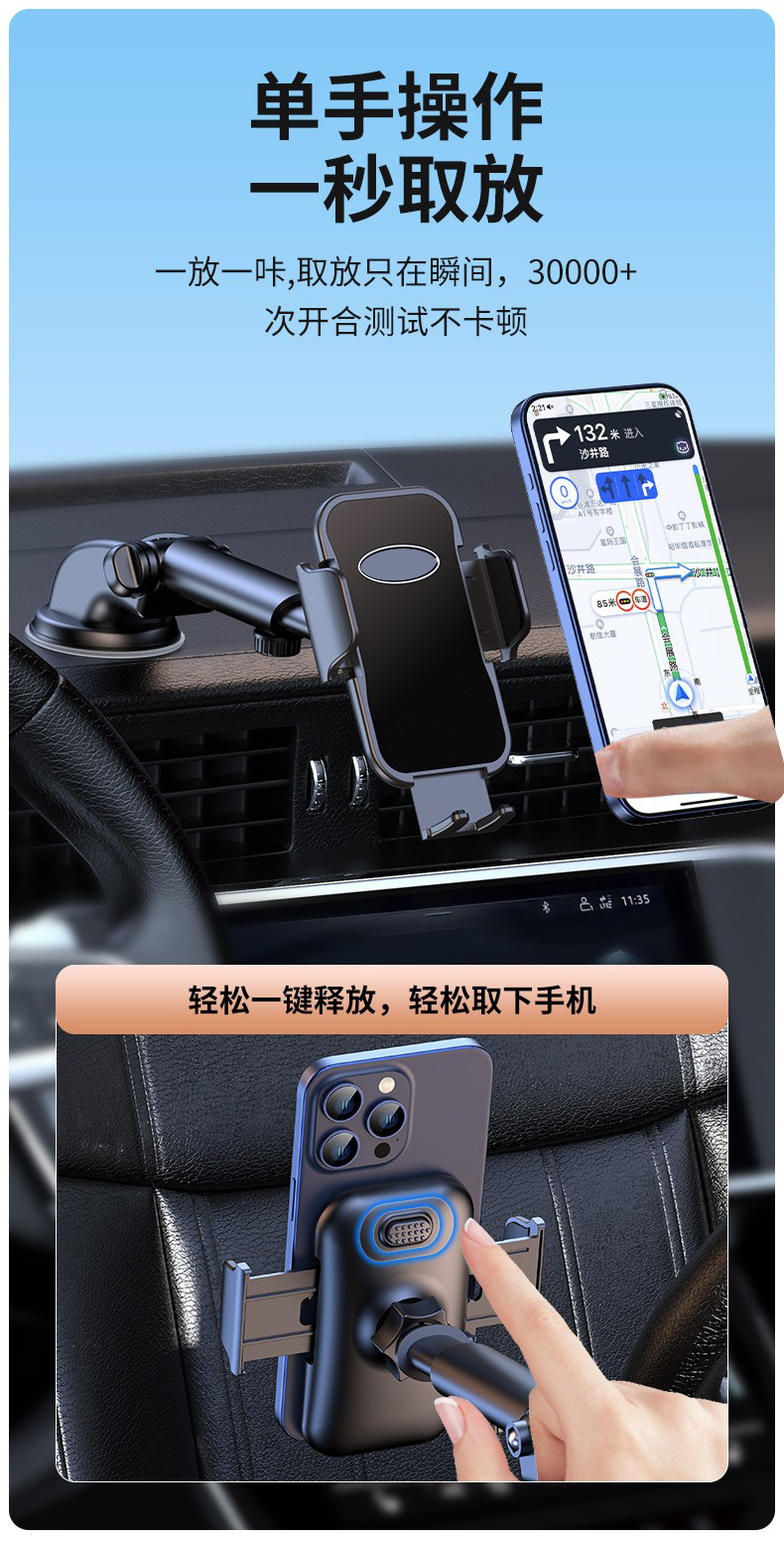 YC16-A、B车载胶底手机支架吸盘塑料手机支架挡风玻璃中控台手机支架出风口手机架详情8