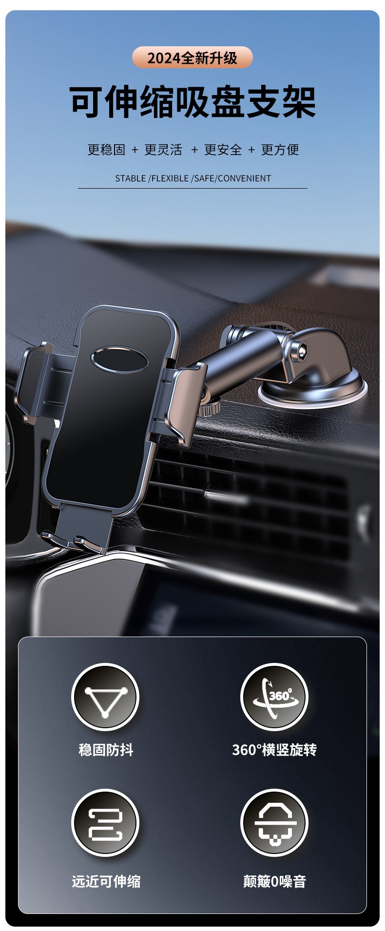 YC16-A、B车载胶底手机支架吸盘塑料手机支架挡风玻璃中控台手机支架出风口手机架详情1
