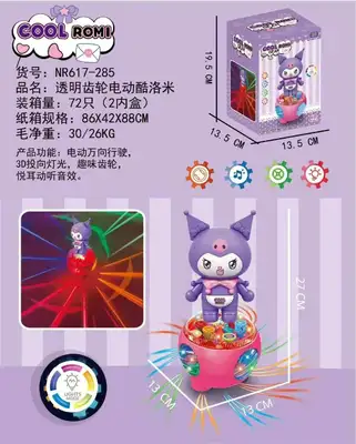 Kuromi-themed electric remote-controlled toy car, educational children's toys, children's drivable toys, electric toy car, toy car gift pack, toy car thumbnail