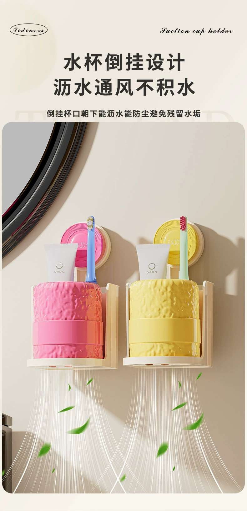 C70-QY-026 Creative toothbrush holder Multi-functional suction cup storage wall hanging cup holder Household dental cup storage set undefined
