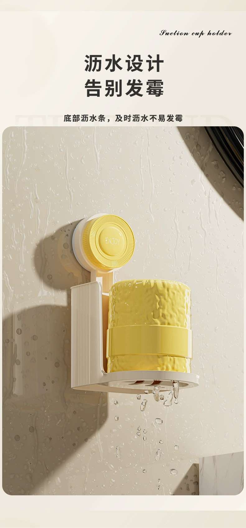 C70-QY-026 Creative toothbrush holder Multi-functional suction cup storage wall hanging cup holder Household dental cup storage set undefined