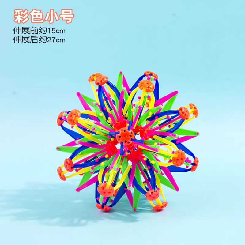 儿童益智户外魔术伸缩球发光百变球类收缩球开花球抛接球玩具多个规格魔术球开花球直销详情5