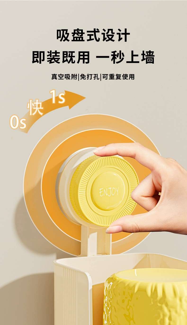 C70-QY-026 Creative toothbrush holder Multi-functional suction cup storage wall hanging cup holder Household dental cup storage set Item Picture