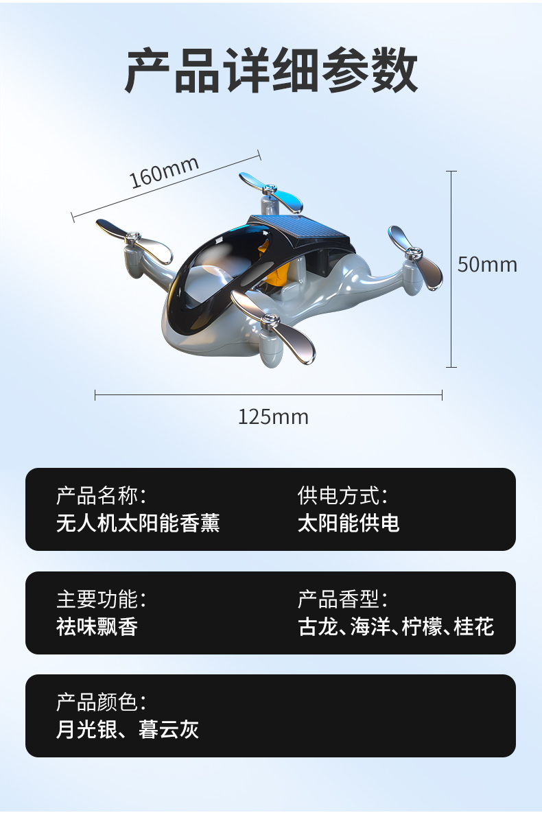 New car solar-powered aroma diffuser, cool airplane interior decoration, long-lasting high-end car perfume, cross-border pic 11