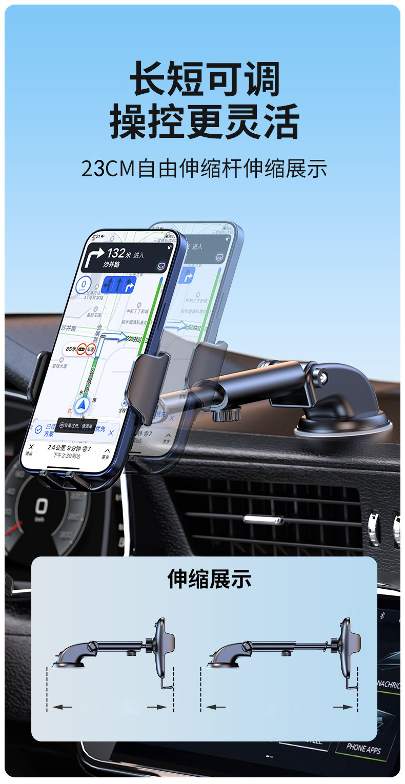 YC16-A、B车载胶底手机支架吸盘塑料手机支架挡风玻璃中控台手机支架出风口手机架详情4