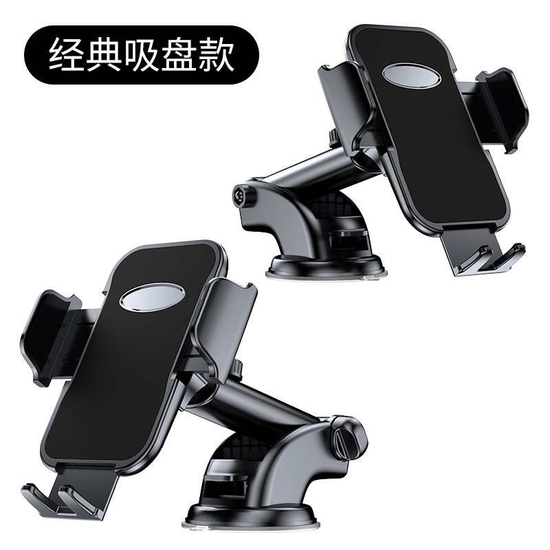 汽车手机支架/手机支架汽车/车用手机支架/车载导航支架/车载无线充电细节图