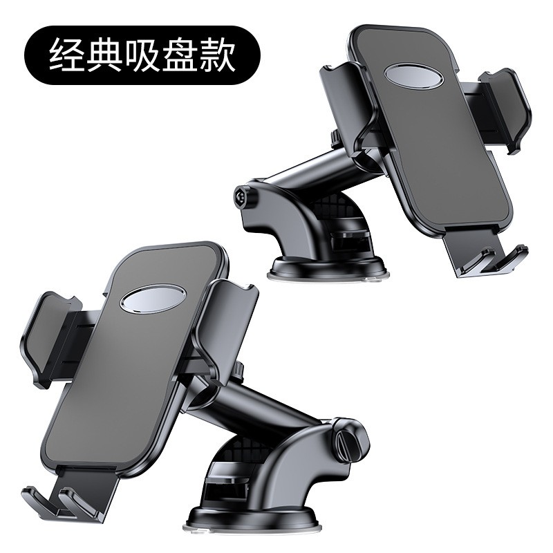 YC16-A、B车载胶底手机支架吸盘塑料手机支架挡风玻璃中控台手机支架出风口手机架详情21