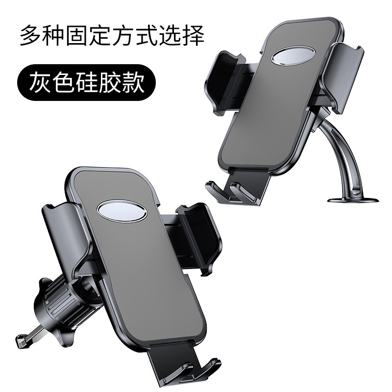 汽车手机支架/手机支架汽车/车用手机支架/车载导航支架/车载无线充电白底实物图
