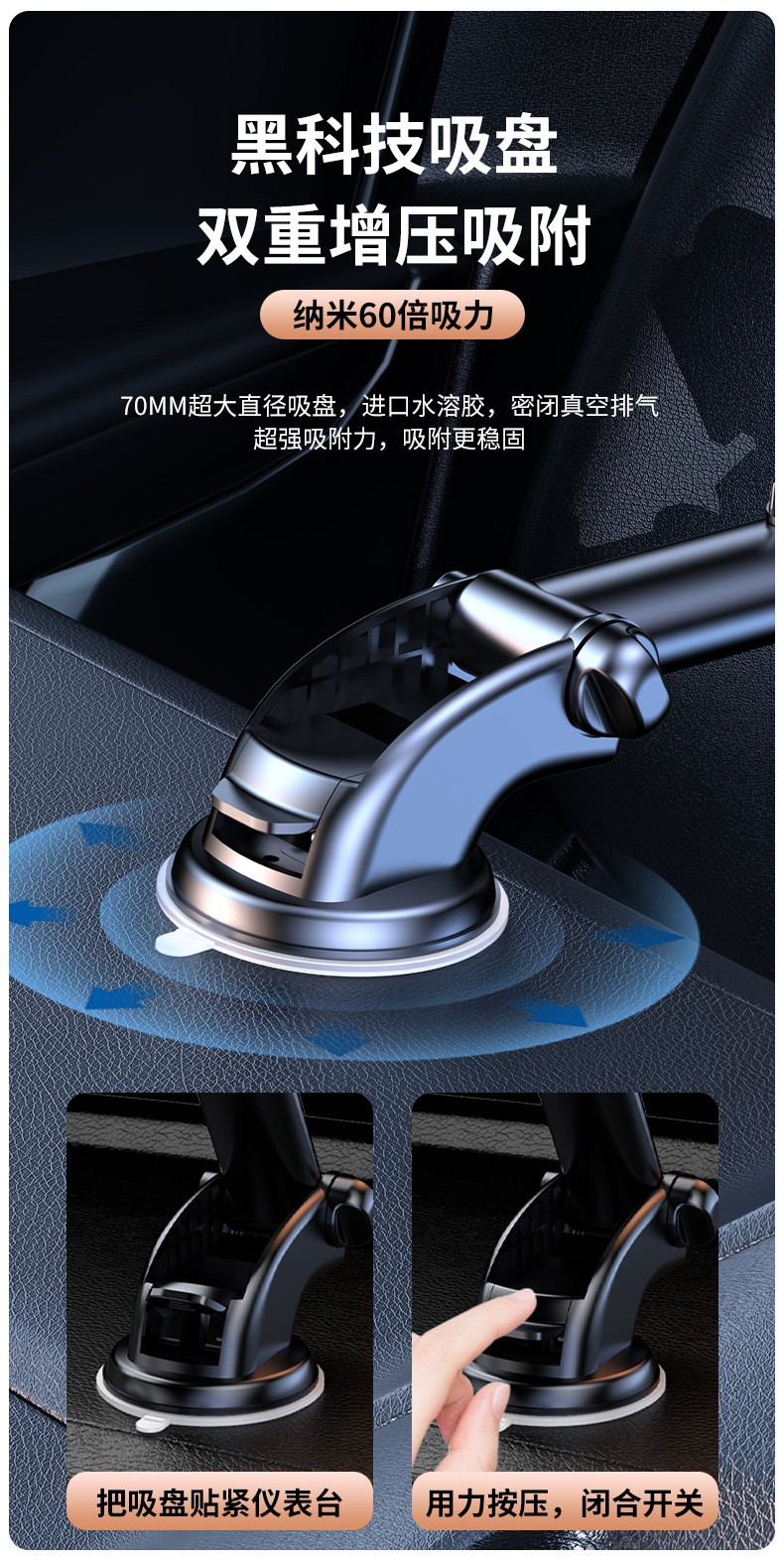 YC16-A、B车载胶底手机支架吸盘塑料手机支架挡风玻璃中控台手机支架出风口手机架详情3