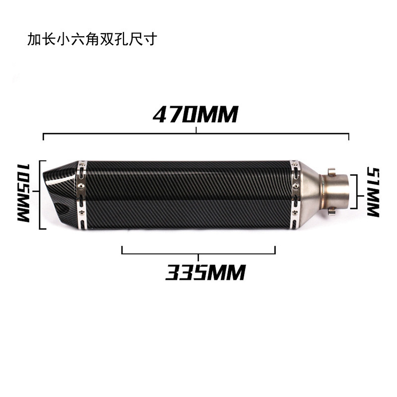 General motorcycle exhaust muffler tail cylinder tail throat like scorpion size hex dual purpose full high temperature resistance Specification drawing
