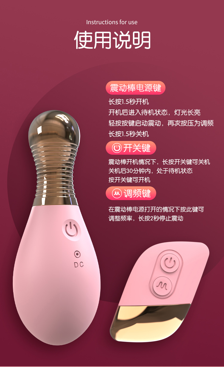 跳蛋女用自慰器外出静音女性用品情趣调情入体成人用品详情13