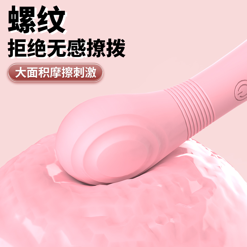 情趣用品用震动棒女性自慰器强震超静音细节图