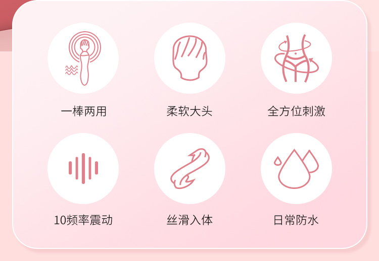 女用片场同款棒充电情趣震动棒电动玩具成人性用品详情2