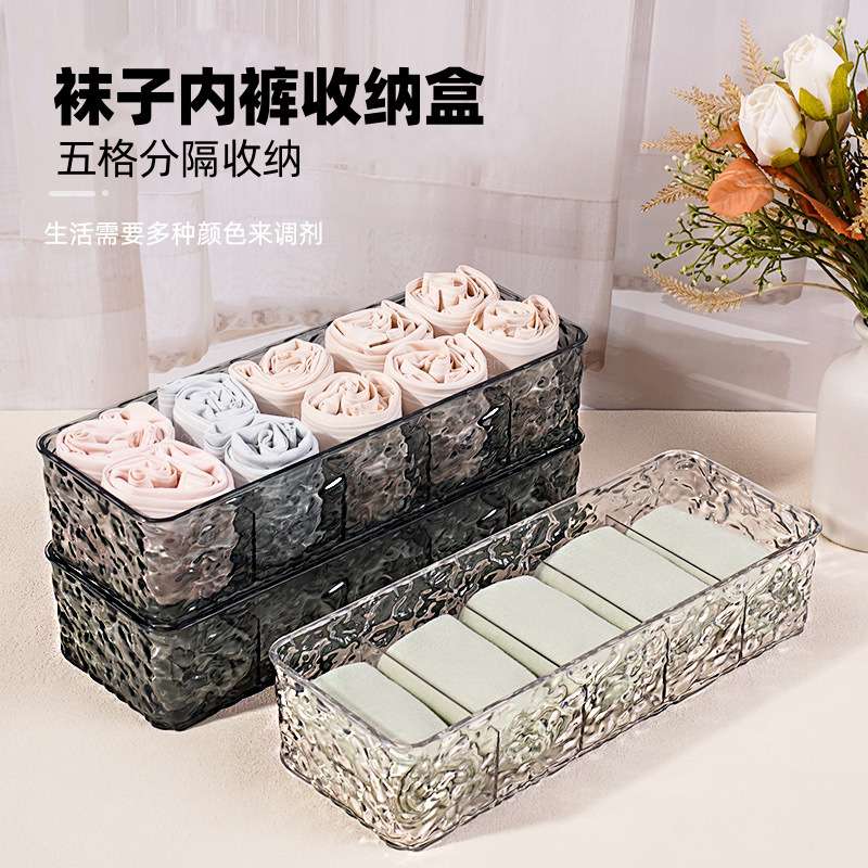 P25-100 Water ripple dividing storage box Socks underwear Glacier pattern household storage box Wardrobe drawer box full figure