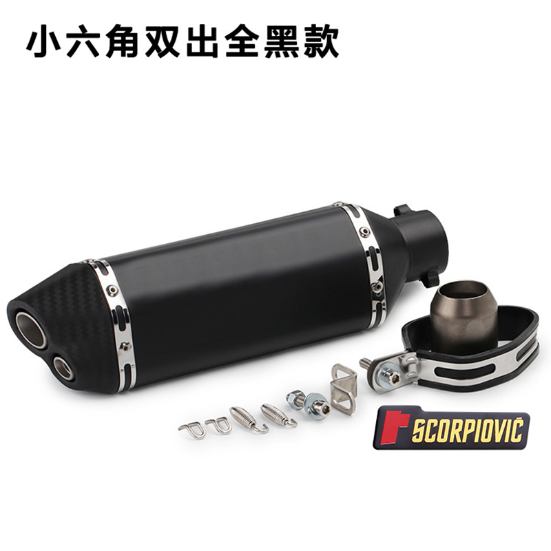 Motorcycle full imitation carbon fiber body tail small hexagonal large displacement general motorcycle high temperature single-hole exhaust pipe tail throat full figure