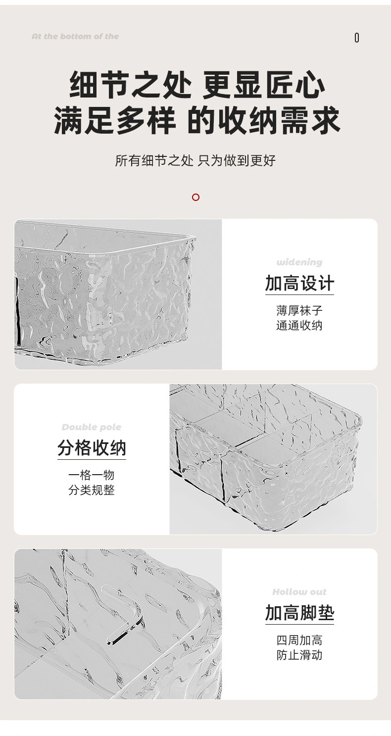 P25-100 water ripple partition storage box for socks and underwear Glacier pattern household storage box, wardrobe drawer box detail image 9