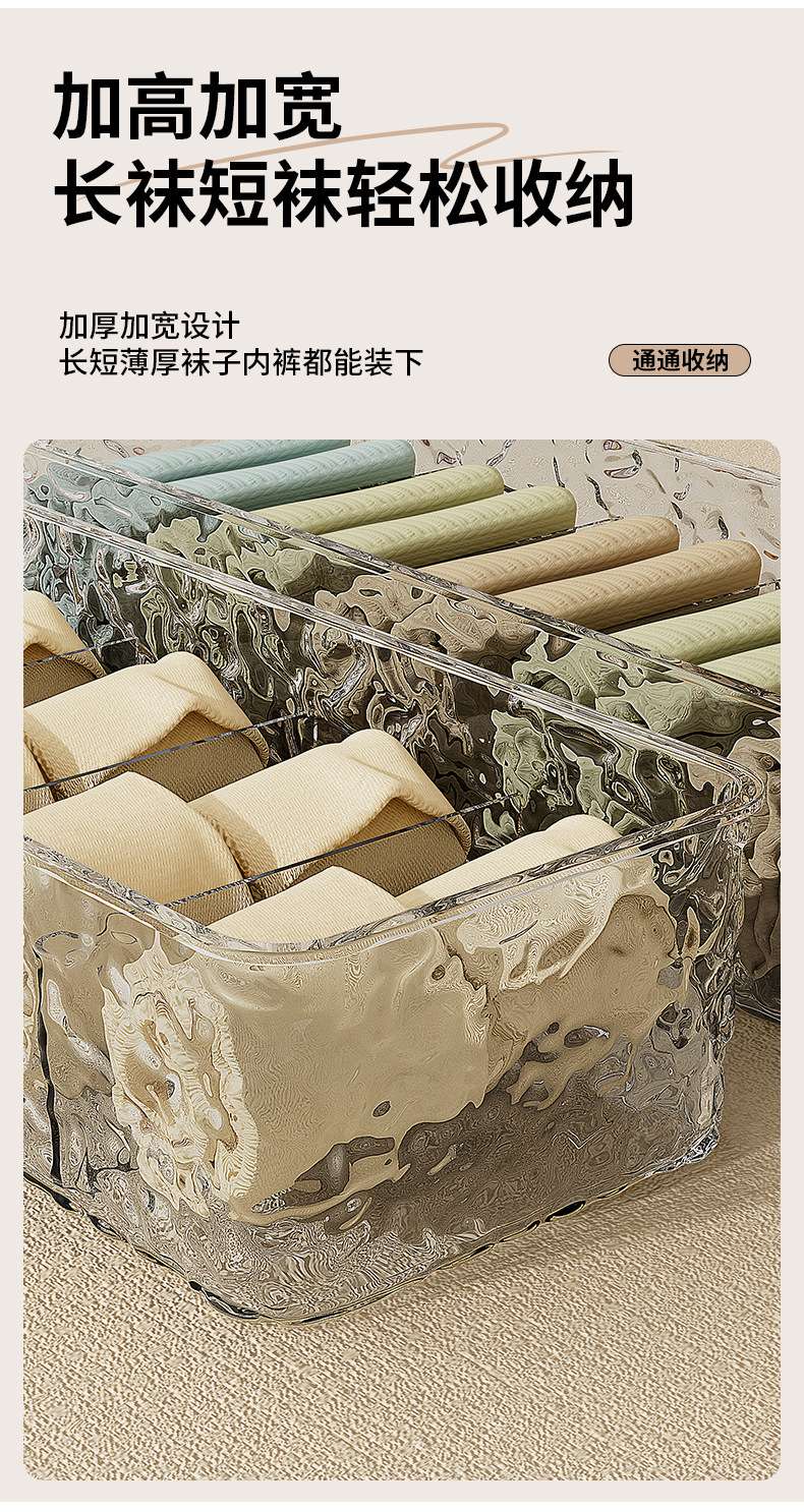 P25-100 water ripple partition storage box for socks and underwear Glacier pattern household storage box, wardrobe drawer box detail image 8