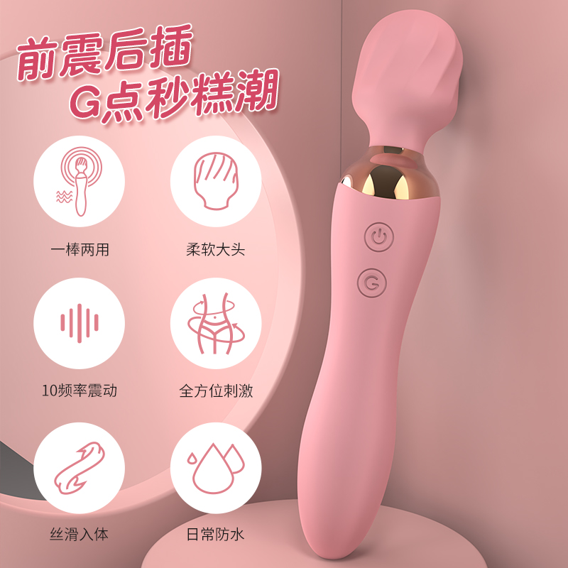 女用片场同款棒充电情趣震动棒电动玩具成人性用品细节图