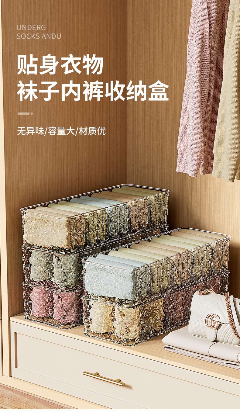P25-100 water ripple partition storage box for socks and underwear Glacier pattern household storage box, wardrobe drawer box detail image 1