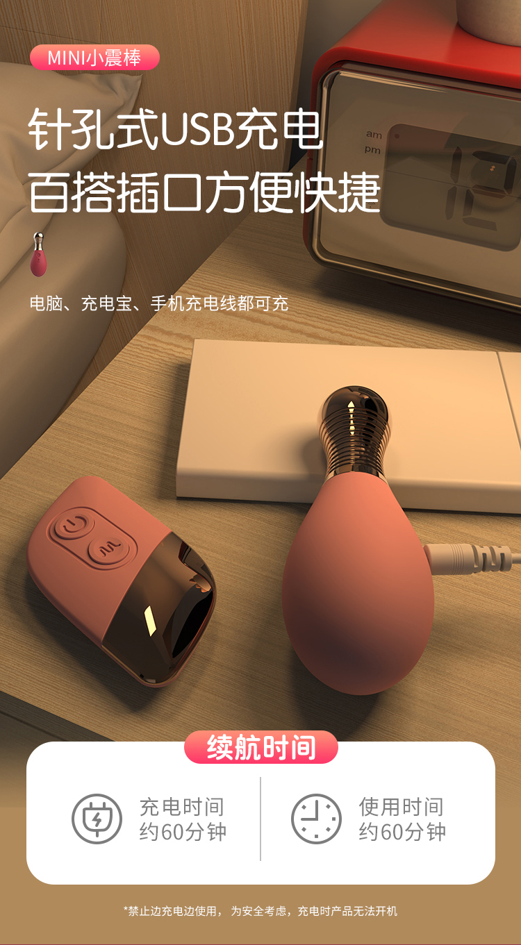 跳蛋女用自慰器外出静音女性用品情趣调情入体成人用品详情12