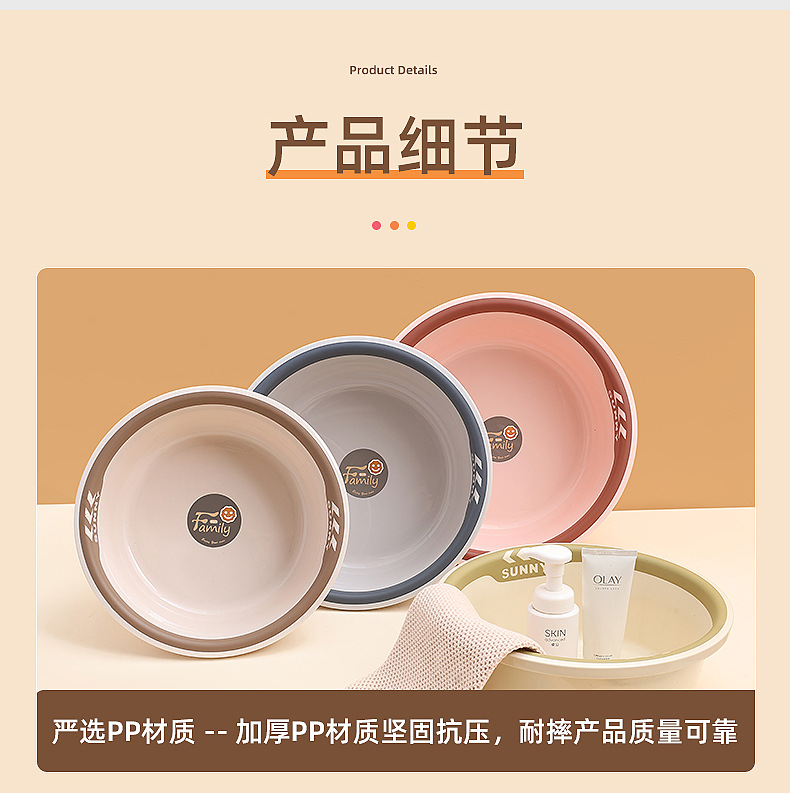 S118-811 new double color round basin thickened anti drop laundry wash basin Kitchen wash basin Item Picture