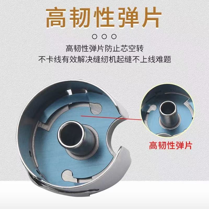 针线、别针、缝纫实物图