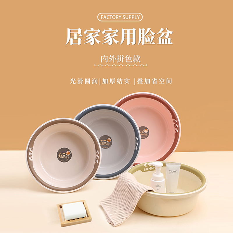 S118-811 new double color round basin thickened anti drop laundry wash basin Kitchen wash basin details Picture
