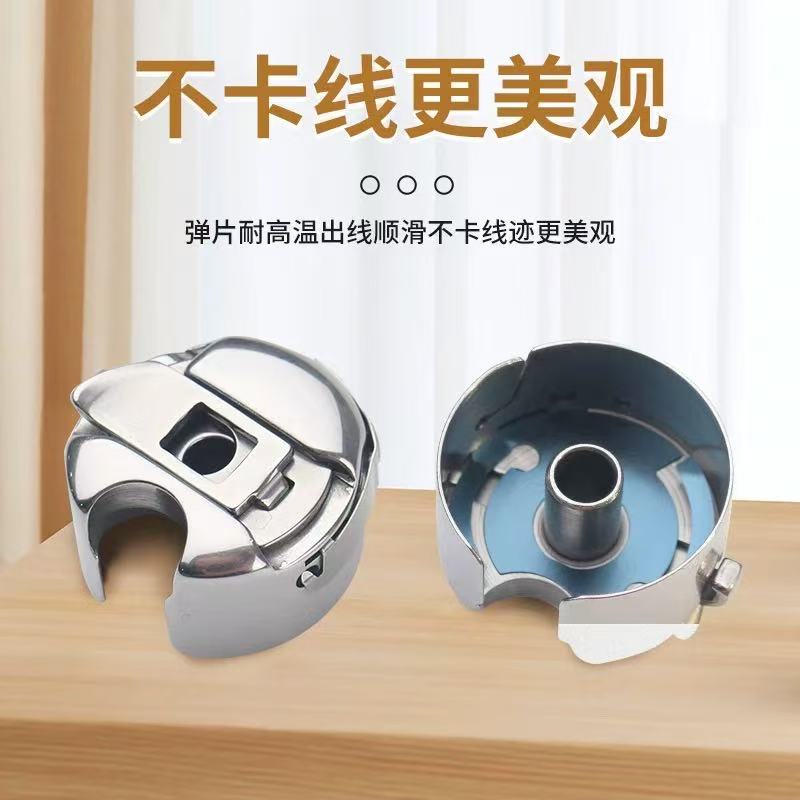 针线/缝纫线/缝纫针线/针线盒/绣花架子产品图