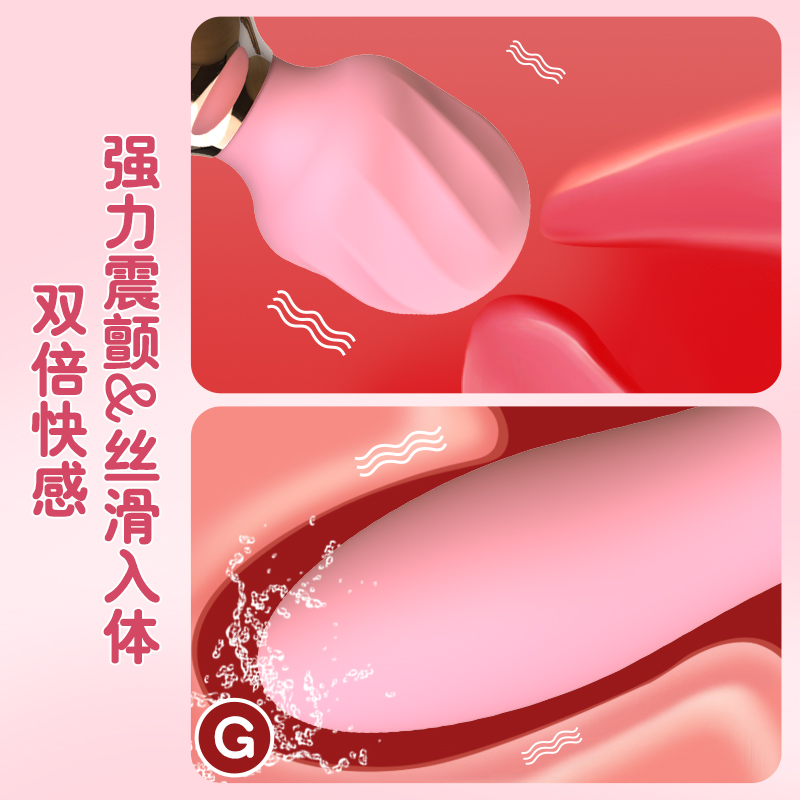 震动棒实物图
