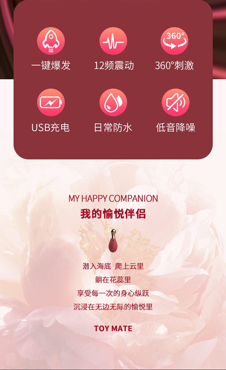 跳蛋女用自慰器外出静音女性用品情趣调情入体成人用品详情2