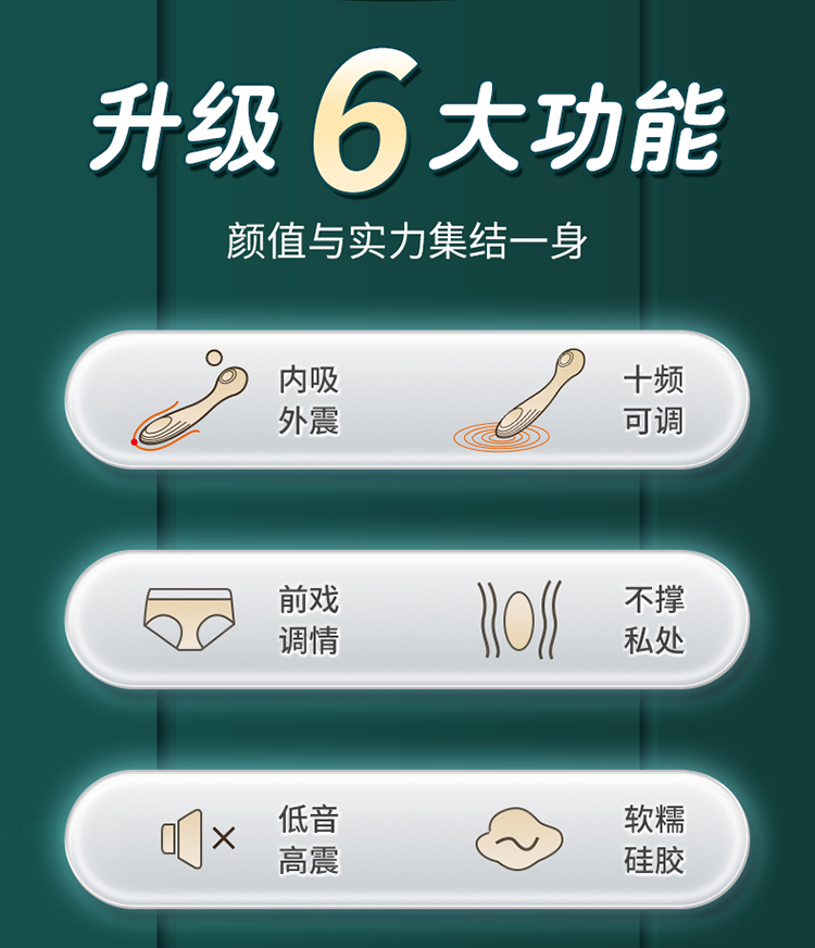 女用振动吮吸自慰器 情趣成人用品摇摆吮吸舌舔震动棒详情2